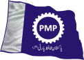 PMP